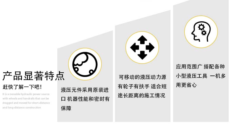 液压动力站