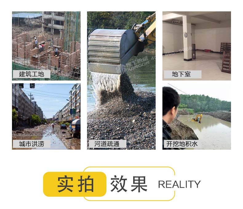 液压渣浆泵
