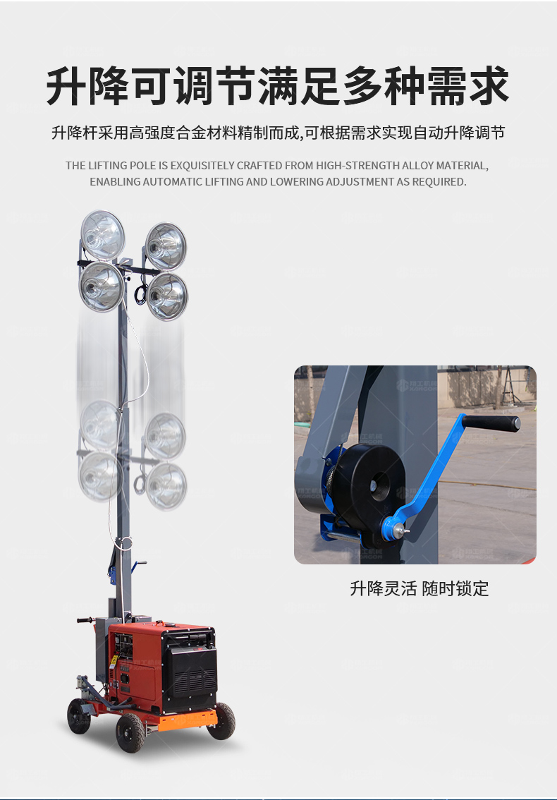 可移动照明车_07.jpg