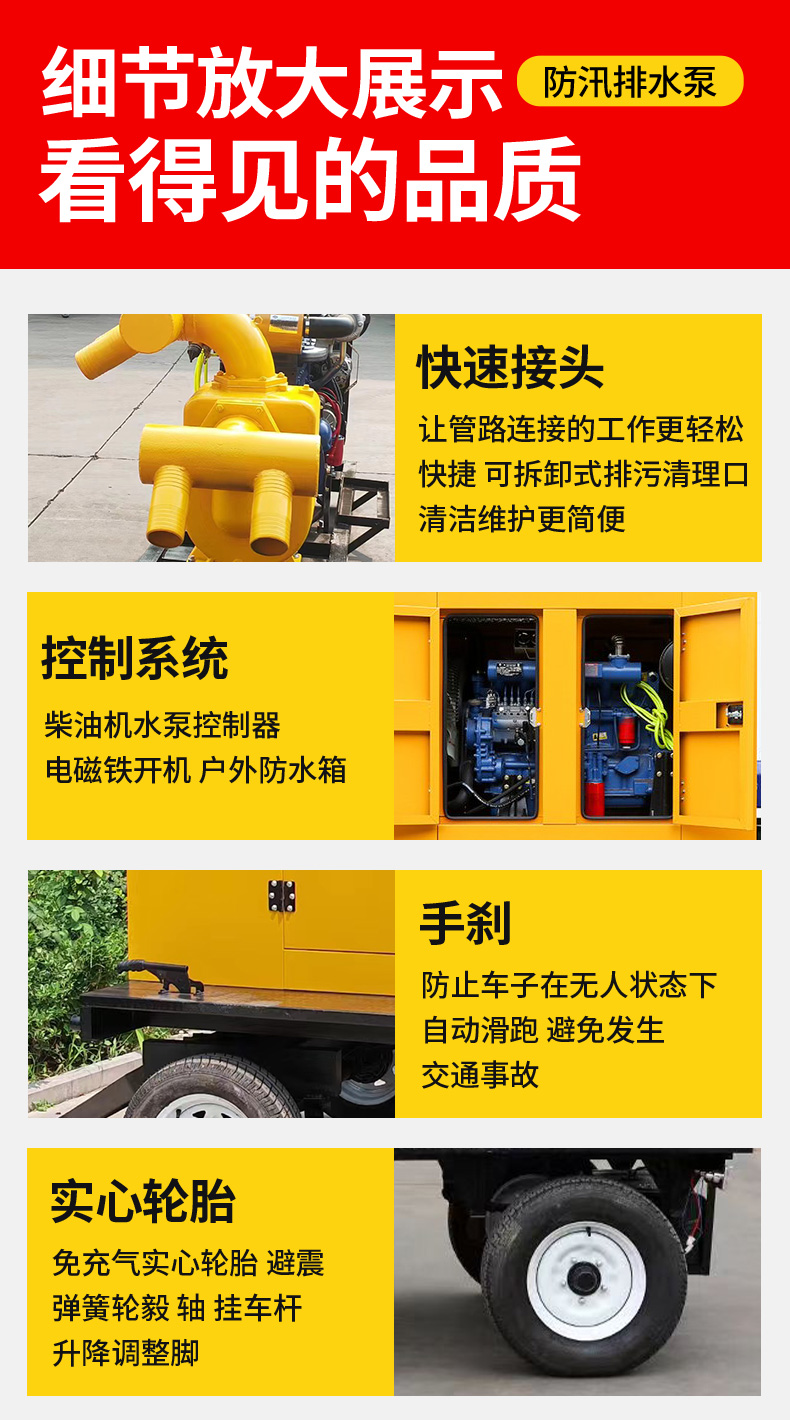 新户防汛泵1_06.jpg