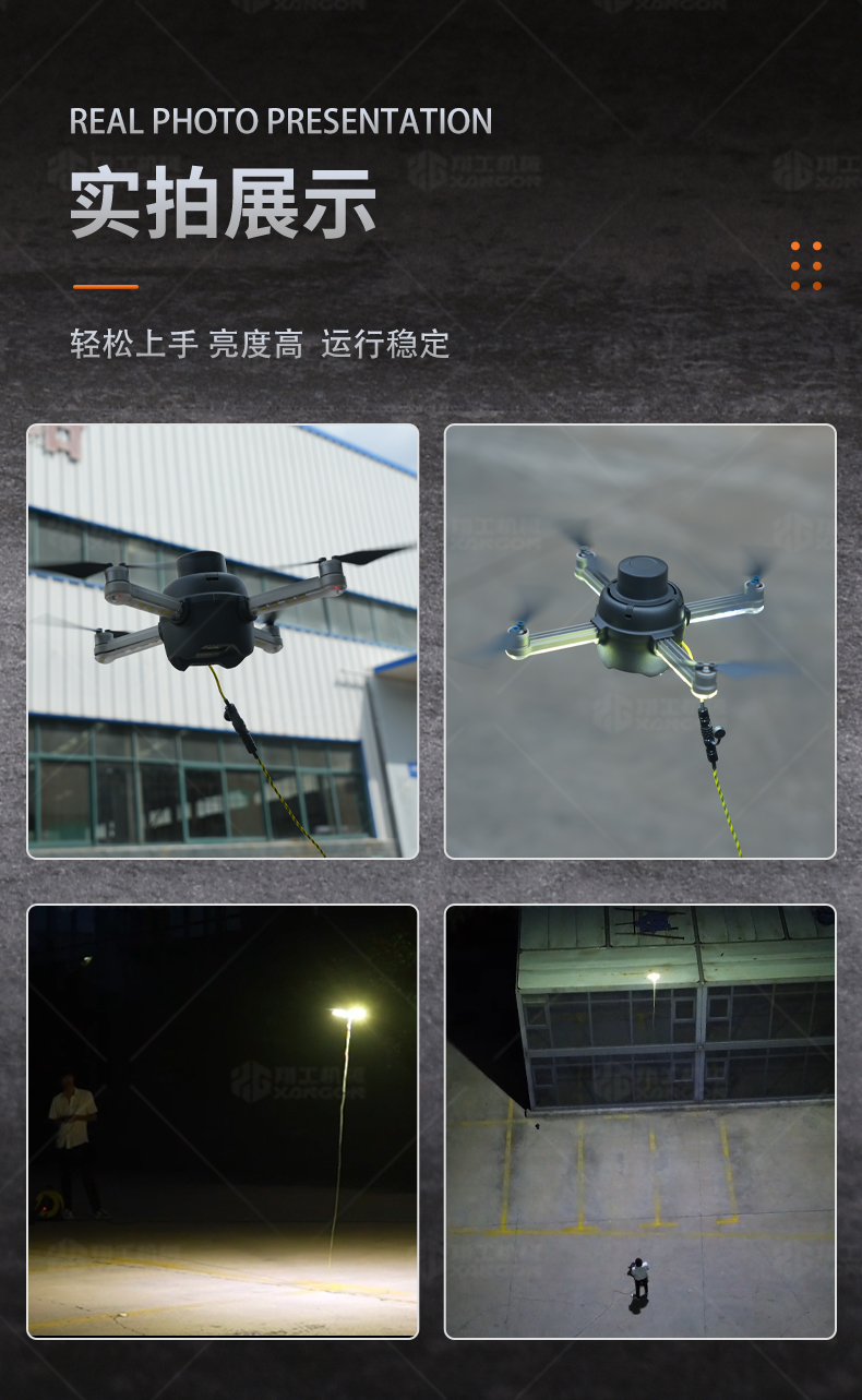 无人机照明灯详情页_09.jpg