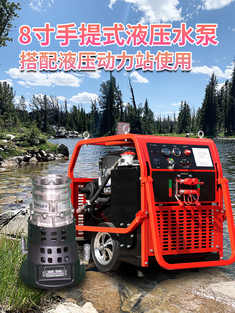 史丹利6600潜水泵_04.jpg