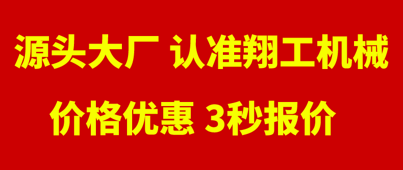 翔工动图 (3).png