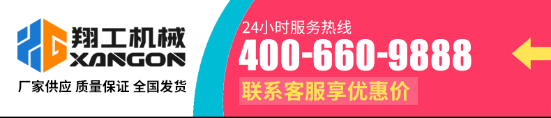 翔工动图 (4).png