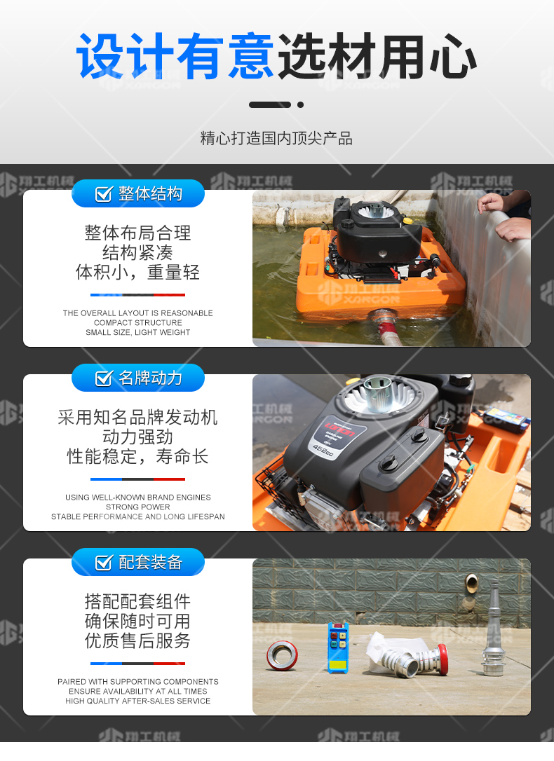 浮艇泵详情页_07.jpg