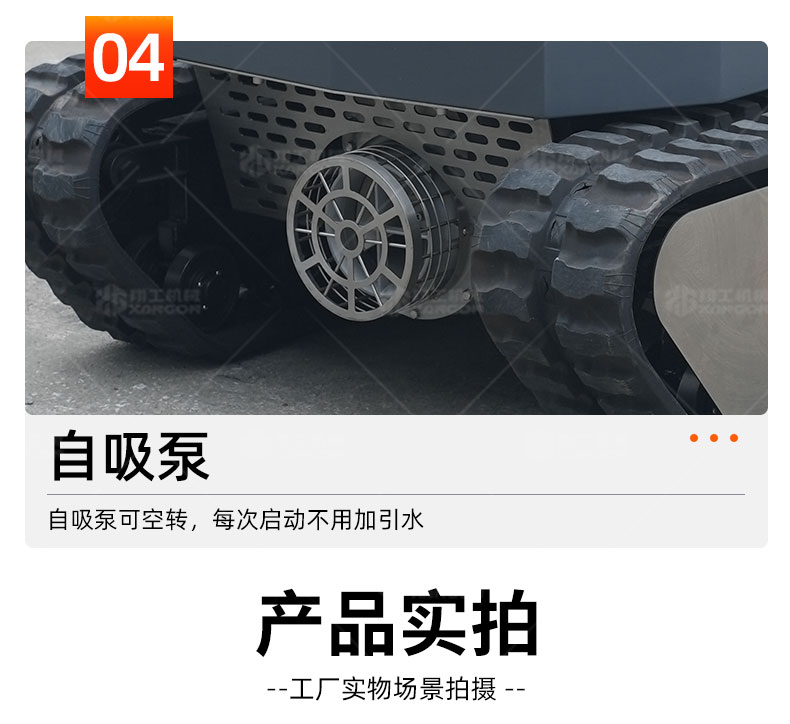 600排水机器人详情_09.jpg